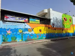 پیش دبستان دریای دانش در محله پروین اصفهان