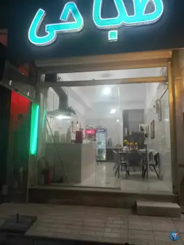 عکس طباخی قوچ طلایی در گرمدره کرج 2