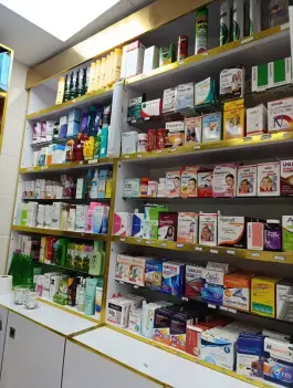 عکس داروخانه حکمت شهرک قدس دورود 2