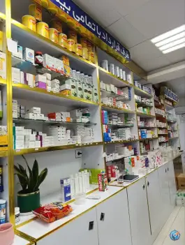 عکس داروخانه حکمت شهرک قدس دورود 3