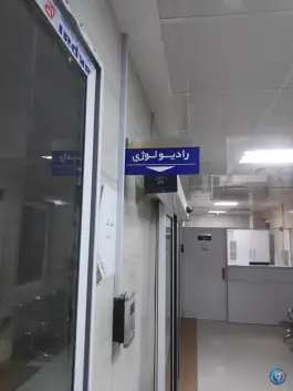عکس بیمارستان دارالشفاء میرجاوه، میرجاوه 4