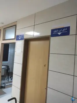 عکس بیمارستان دارالشفاء میرجاوه، میرجاوه 7