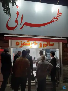 عکس ساندویچ طهرانی در محله میدان نو قم 4
