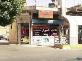 عکس فست فود جعفر آقا شعبه مرکزی در محله باجک یک قم 2