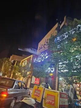 عکس غذای سنتی ایران ۱۶ در محله دورشهر قم 3