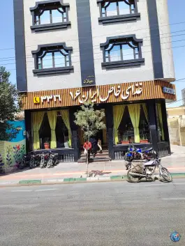 عکس غذای سنتی ایران ۱۶ در محله دورشهر قم 4