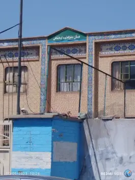 مدرسه شهید کرمانشاهی در محله افسریه جنوبی تهران