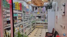 عکس داروخانه دکتر فروزنده فر، محله گلزار اصفهان 2