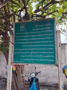 عکس عمارت میربزرگ قوام الدین مرعشی در گرجی محله آمل 4