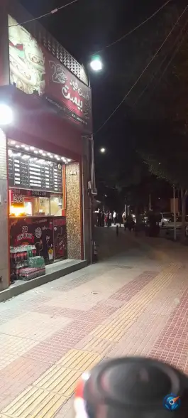 عکس فست فود بیست ملک شهر اصفهان 2
