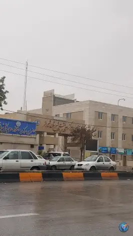 مرکز بهداشت شهدای انقلاب در محله گلکوب شیراز