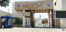 عکس مرکز بهداشت شهدای انقلاب در محله گلکوب شیراز 2