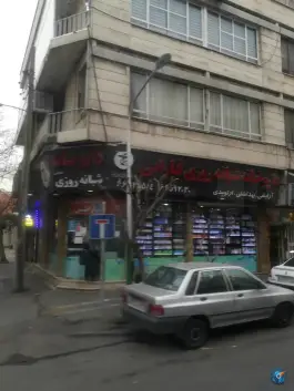 داروخانه شبانه روزی فارابی در جمال زاده تهران