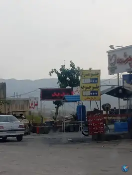 عکس رستوران و کبابی سرچشمه در بزرگراه شیراز-جهرم 3