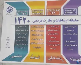 عکس پلی کلینیک تخصصی تامین اجتماعی جشنواره در جوادیه تهران 4