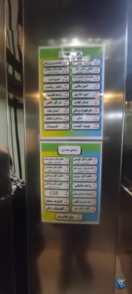 عکس پلی کلینیک تخصصی تامین اجتماعی جشنواره در جوادیه تهران 5