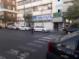 عکس داروخانه دکتر امین جنت خواه در محله دریان نو تهران 2