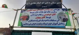 عکس دبیرستان شهید مطهری، ولیعصر قم 3