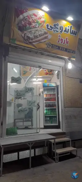 عکس فلافلی باروژ در محله انصارالحسین قم 3