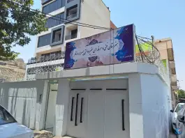 هنرستان فنی و حرفه ای غیردولتی دانافر در محله بعثت شیراز