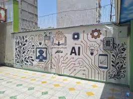 عکس هنرستان فنی و حرفه ای غیردولتی دانافر در محله بعثت شیراز 2