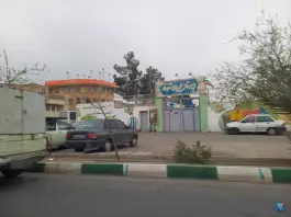 عکس مدرسه شهدای مرصاد، محله کوی نجفی، قم 3