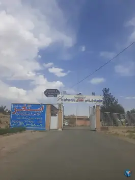 استخر و سونای شهید دخانچی، آزادراه امیرکبیر قم