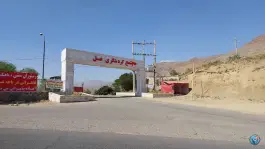 عکس رستوران و مجتمع تفریحی عسل در جاده برغان کرج 1