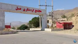 عکس رستوران و مجتمع تفریحی عسل در جاده برغان کرج 2