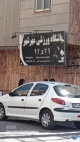 باشگاه بدنسازی احمدی در کوی میلاد کرج