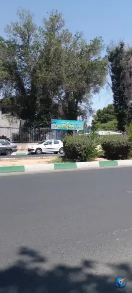 عکس استخر فجر در پارک ملت نظرآباد 2