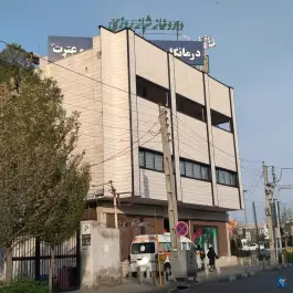 عکس درمانگاه شبانه روزی قرآن و عترت در محله صفائیه قم 7