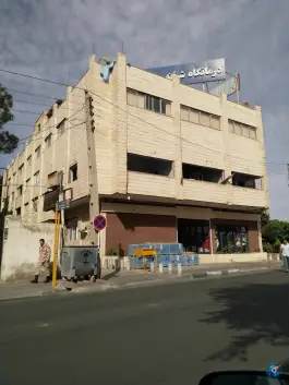 عکس درمانگاه شبانه روزی قرآن و عترت در محله صفائیه قم 9