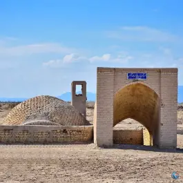 عکس آب انبار کاروانسرا صدرآباد قم 2