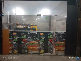 عکس فلافل آبادان در حسن آباد کرج 2