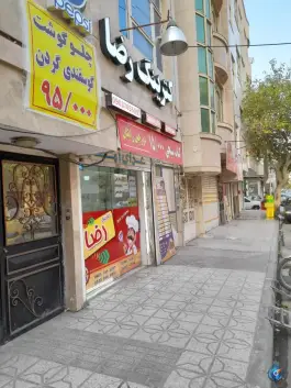 عکس های کترینگ رضا در محله نوید مشهد