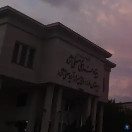 دبیرستان آریو مصلی نژاد، بلوار هنرستان مشهد