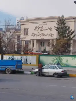 عکس دبیرستان آریو مصلی نژاد، بلوار هنرستان مشهد 2