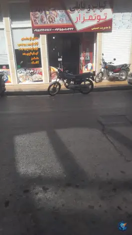 عکس کباب و قابلی توتمزار در گلشهر مشهد 3