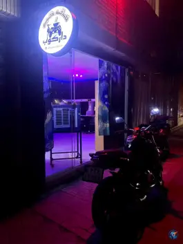 کافه گیم نت دارکوب در محله ولی عصر اصفهان