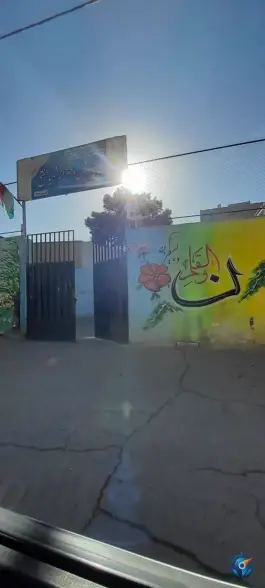 عکس دبیرستان شهید دکتر مفتح در محله لیمجیر اصفهان 2
