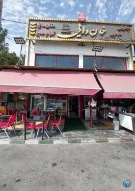 عکس کبابی و جیگرکی خان دائی در دهکده پلائین تهران 1