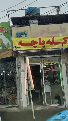 کله پاچه در بلوار شهید مدرس کرج