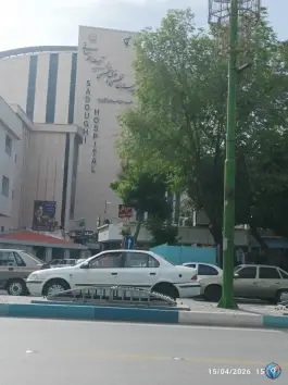 عکس بیمارستان شهید صدوقی در محله تل واسکان اصفهان 3