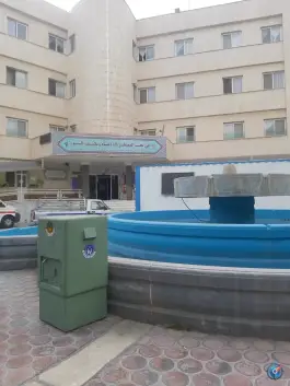 عکس بیمارستان شهید صدوقی در محله تل واسکان اصفهان 10