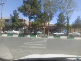 عکس داروخانه شبانه روزی دکتر رضایی در محله امام خمینی دامغان 4