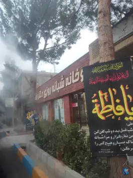 عکس داروخانه شبانه روزی دکتر رضایی در محله امام خمینی دامغان 5