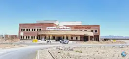 عکس بیمارستان سلامت سوران در گلمورتی 4