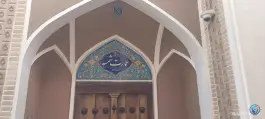 عکس عمارت شمسه آران و بیدگل 2