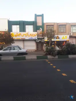 عکس گیم نت کافه رستوران پنج عصر در محله چهل درخت قم 7